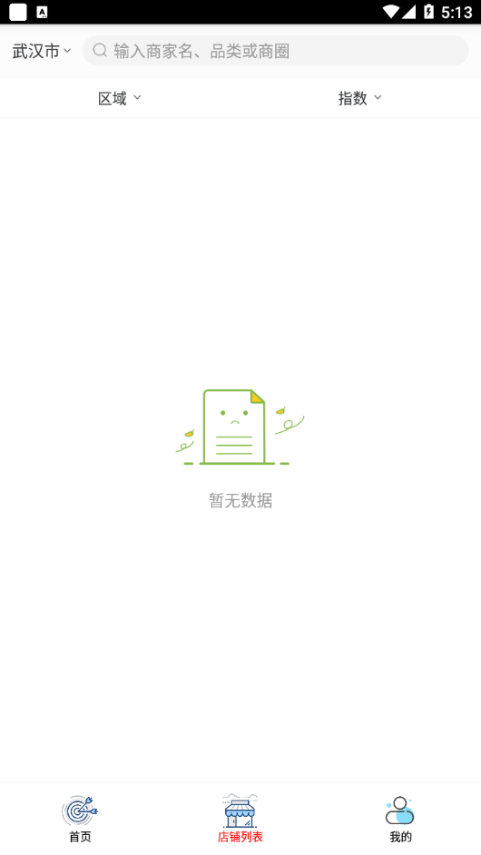 洱源陽光餐飲