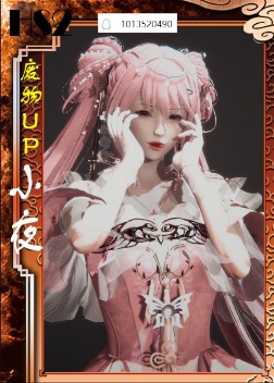 《AI少女》粉色系公主裙少女MOD