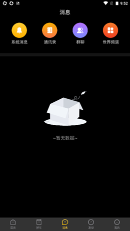 咑個奔兒