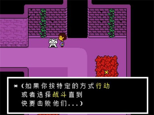 傳說之下全然不信