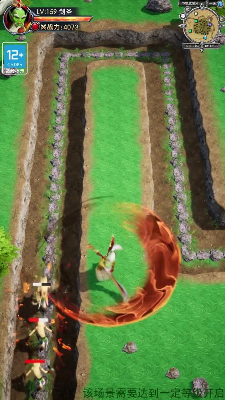 弒神塔防