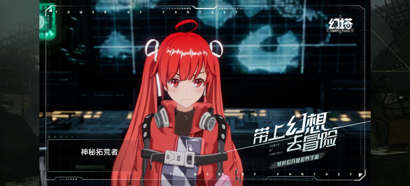 《幻塔》約戰(zhàn)捏臉數(shù)據(jù)分享