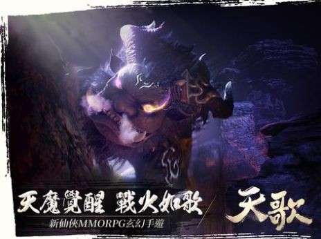 代號天歌