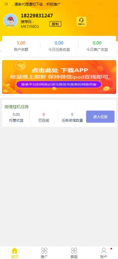 95兼職