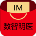 IM數智明醫