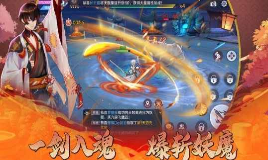 東方妖靈賦最新版