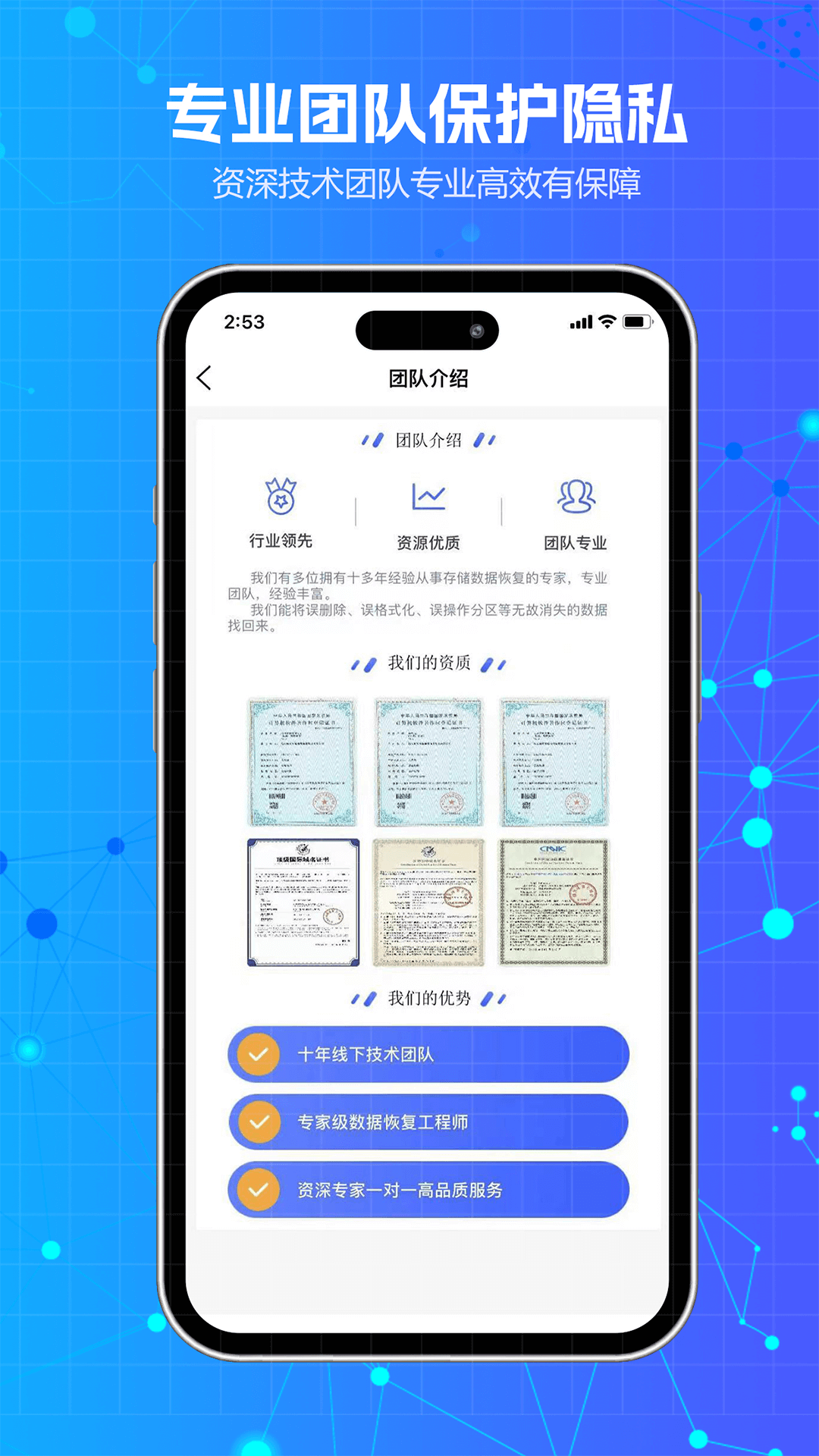 洛微數據恢復