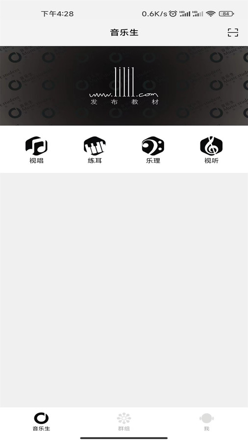 木耳音樂(lè)