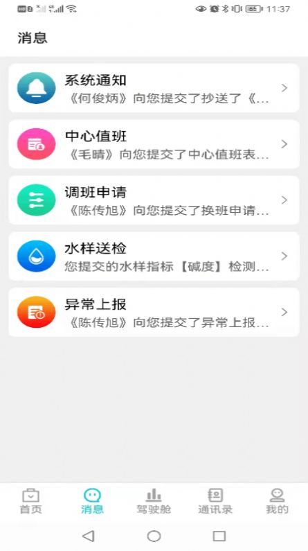 環幫