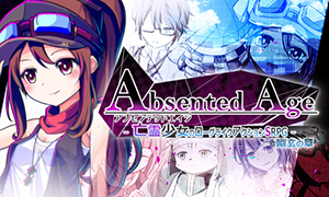 缺席的年代：亡靈少女的方格世界