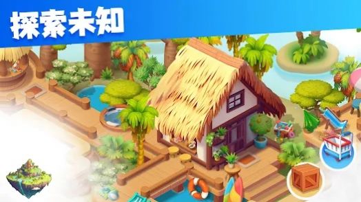 合成島嶼