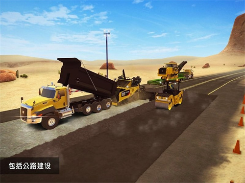 建筑模擬2全車解鎖中文版