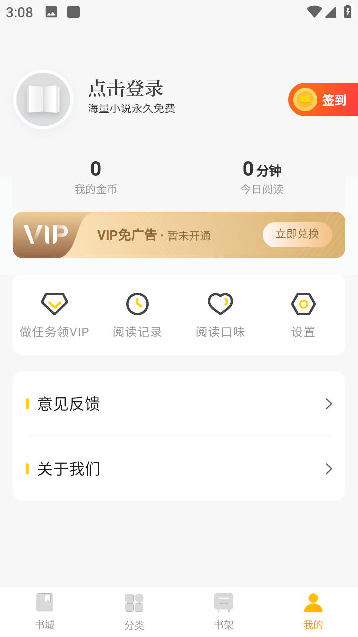 擼了么小說