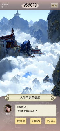 侠纪元