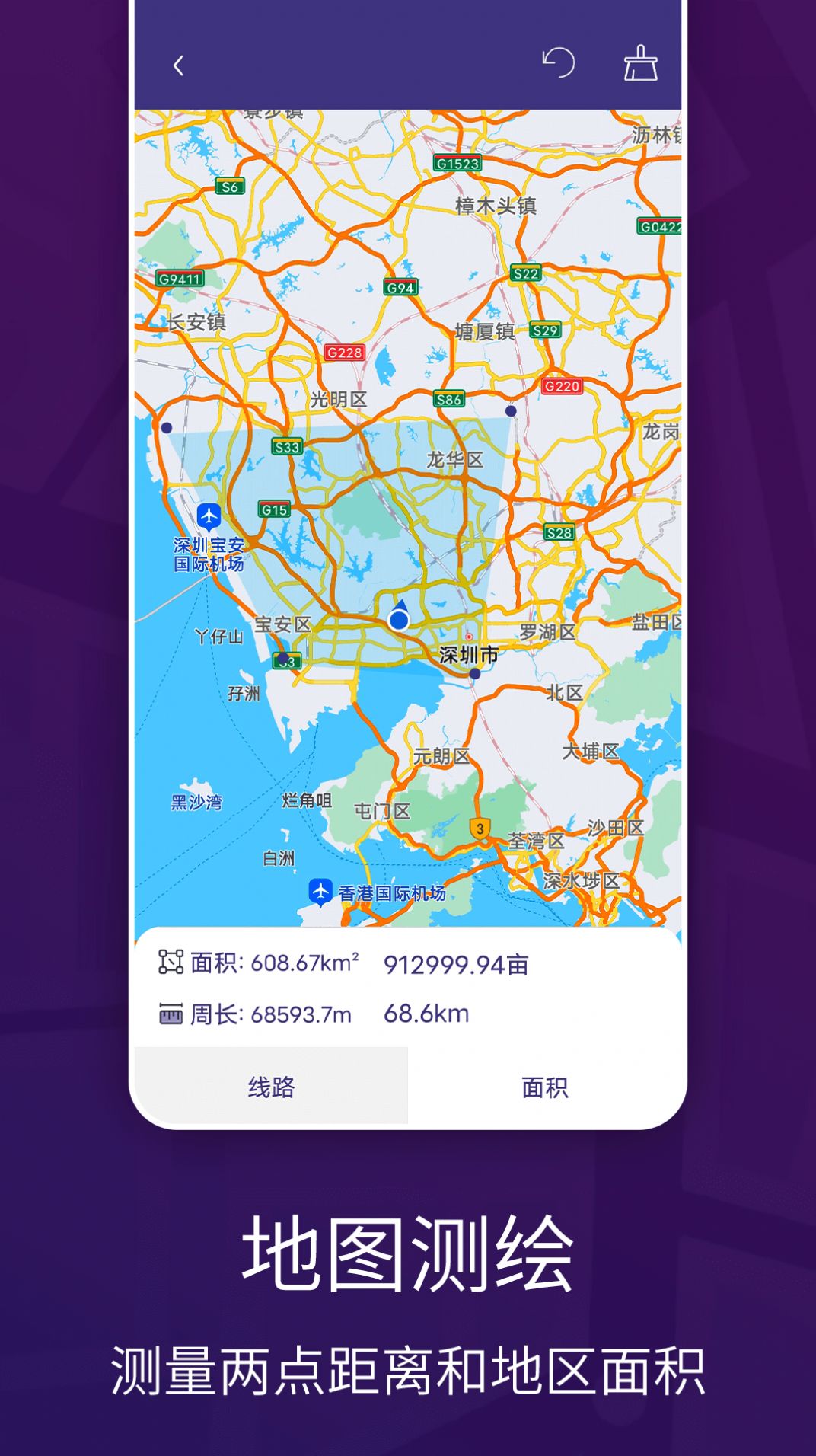 車道級實景地圖導(dǎo)航