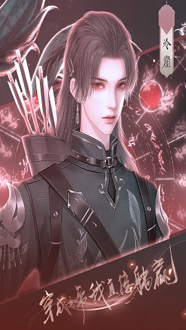 穿成女帝我直接躺贏橙光破解版