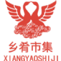 鄉(xiāng)肴市集