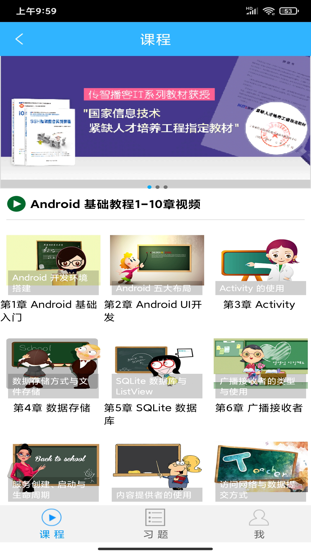 歐易ok學堂