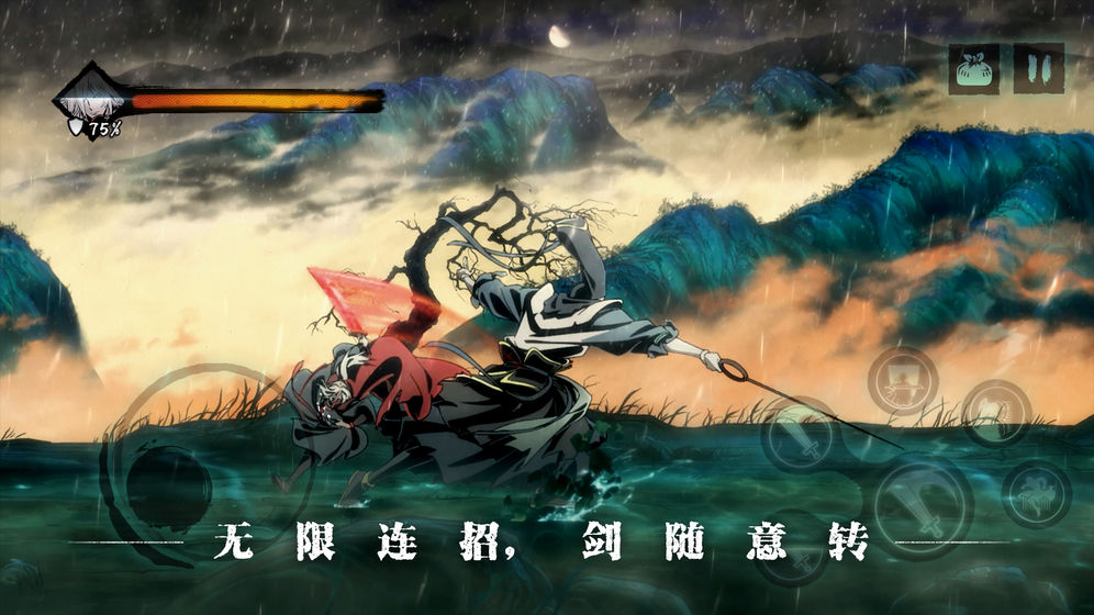 影之刃3 禮包版