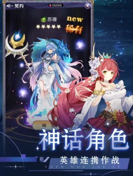 少女幻境