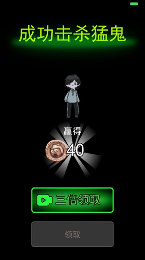 躺平發育熔巖老六版