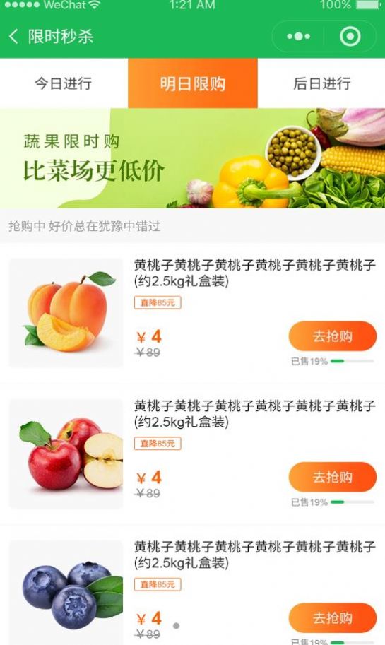 伽鄉尚品