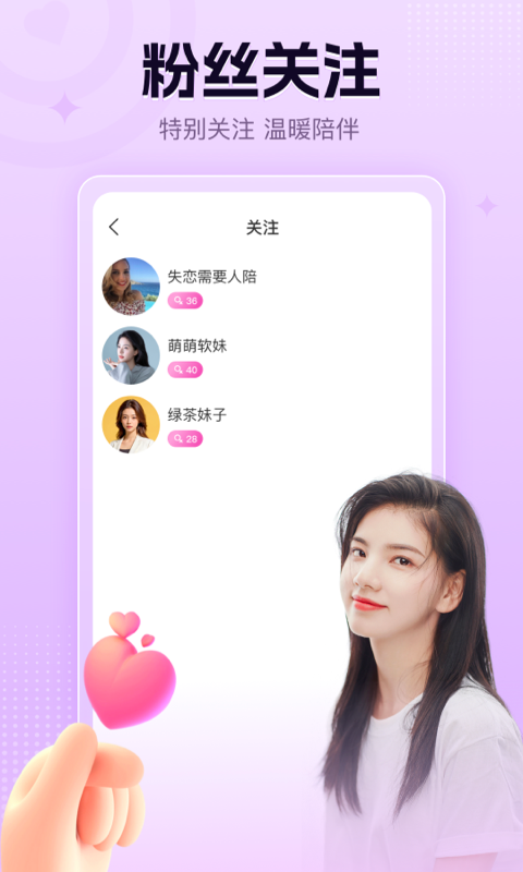 執(zhí)子之手