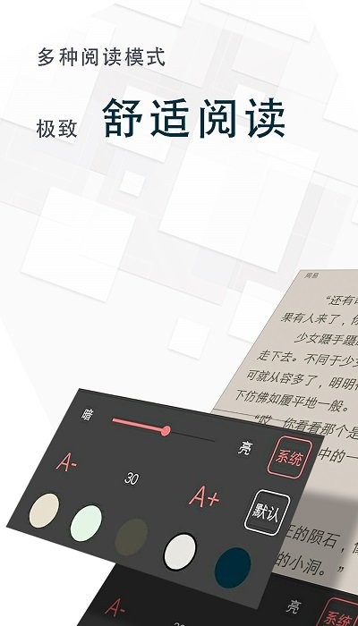 海棠小說免費版