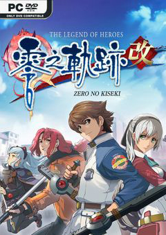 英雄傳說：零之軌跡改pc版