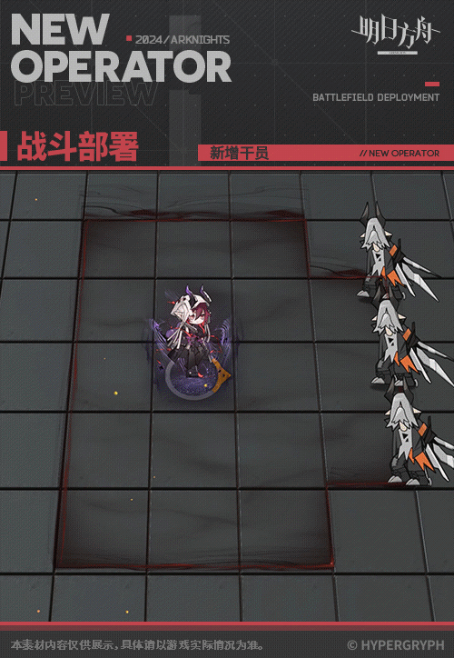 《明日方舟》阿斯卡綸干員技內(nèi)容一覽