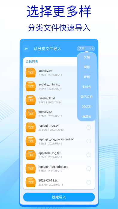 全能解壓縮工具