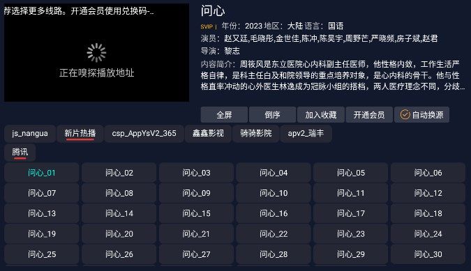 路人甲云視頻