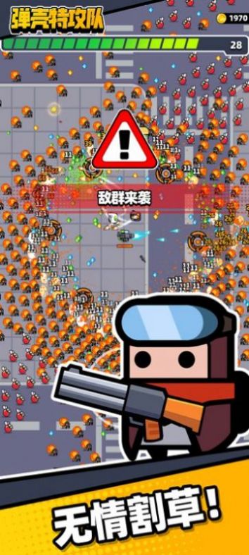 彈殼小分隊免登錄版