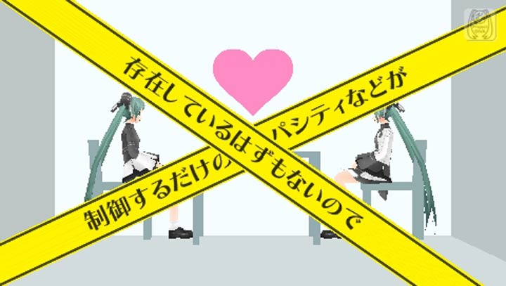 初音未來歌姬計劃