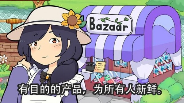 金姆的花園
