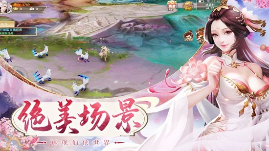 劍亦江湖最新版