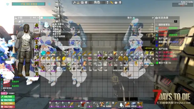 《七日殺》A21美少女商人MOD