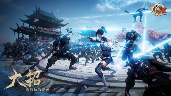 不良人3騰訊版