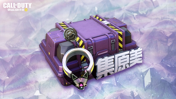 《使命召喚手游》次元嘉年華數(shù)字卡牌獲得攻略