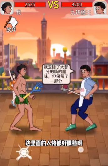 最牛劍客無限金幣版