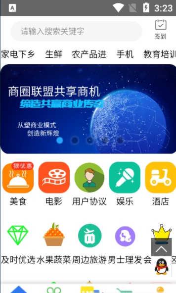 易及時