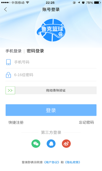 魯克資訊