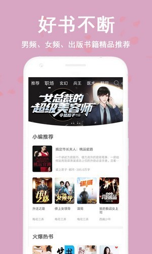 筆閱追書