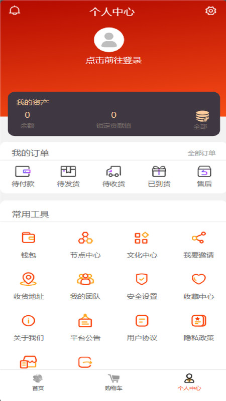 龍數文