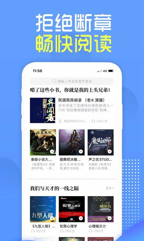讀書兔兔