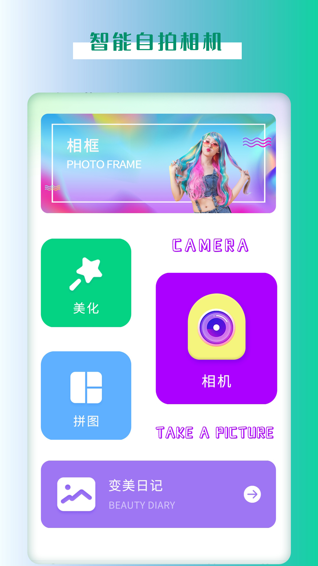 模擬遙控器app