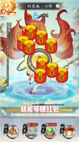 星際打怪獸紅包版