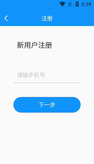 朝陽智慧城市