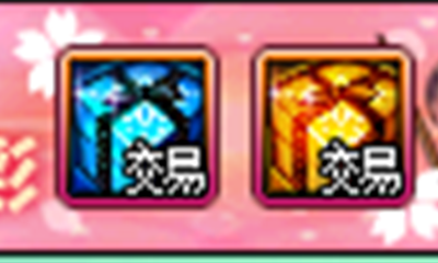 《DNF》4月8日圣者遺物箱更新