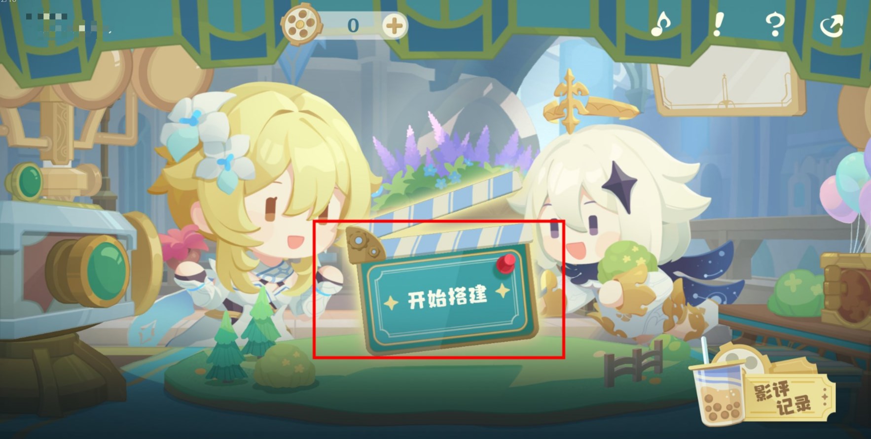 《原神》小小幕后第一天攻略